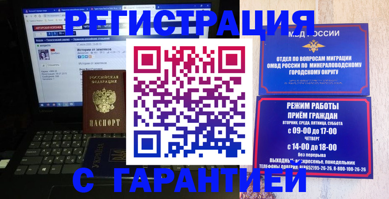 найти адрес прописки в Лузе