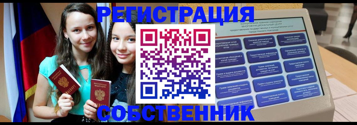 регистрация для дет. сада в Лузе