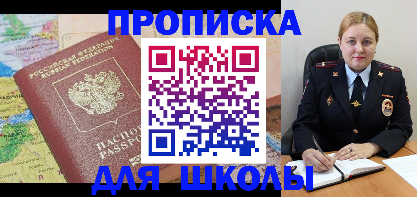 временная регистрация гарантия в Лузе
