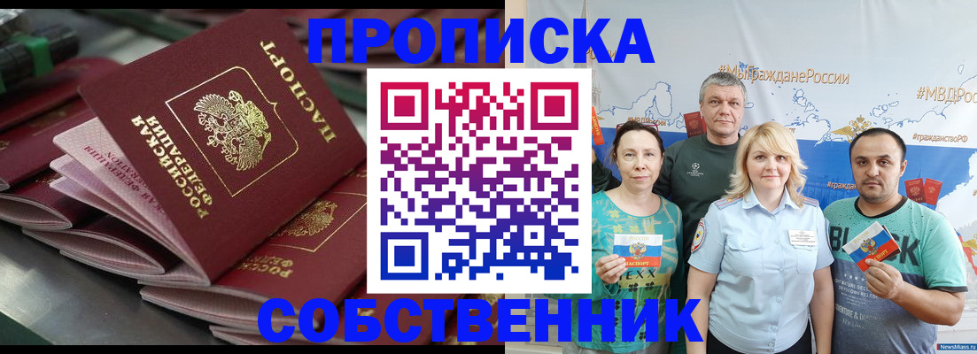 найти адрес прописки в Лузе